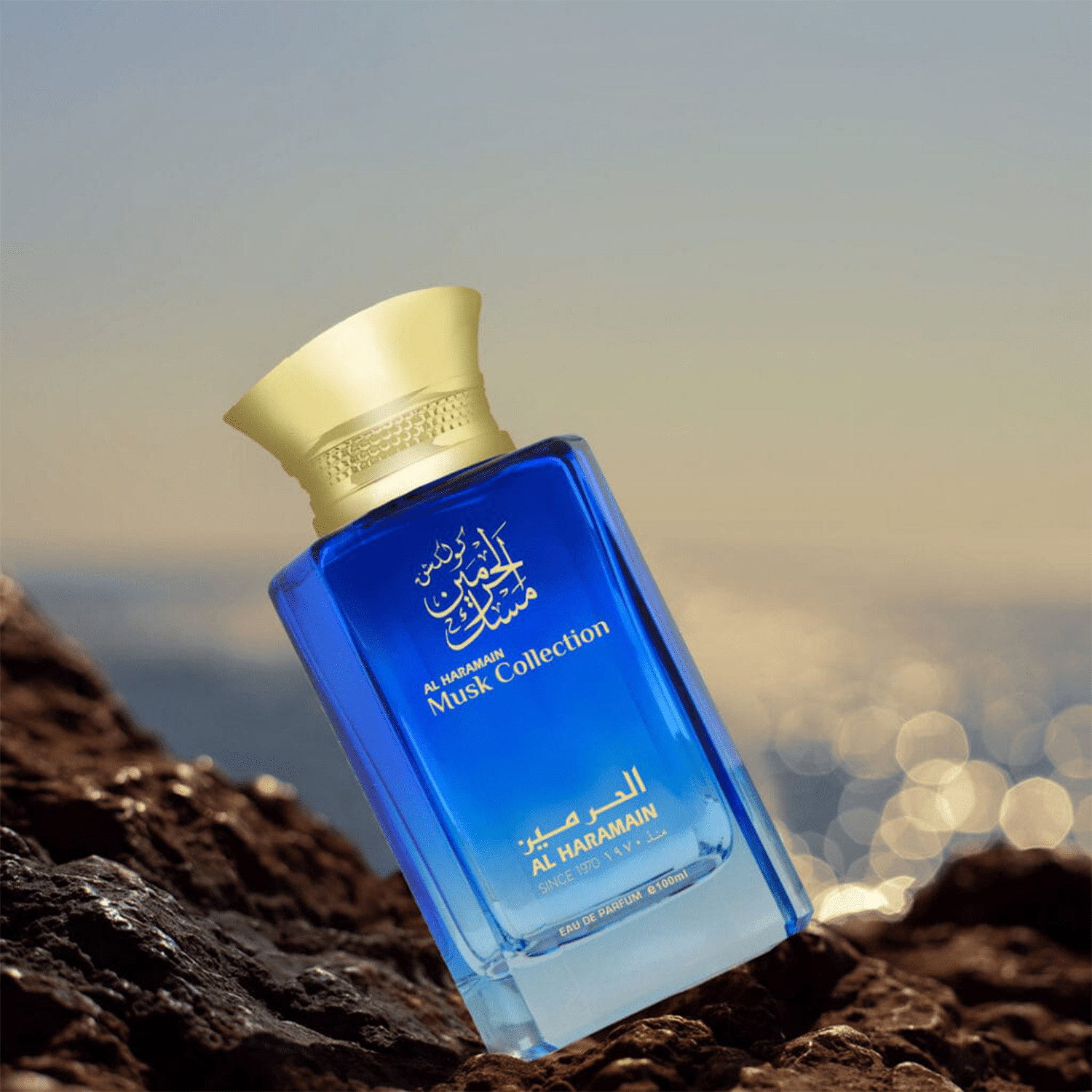 Al Haramain Musk Collection EDP | My Perfume Shop